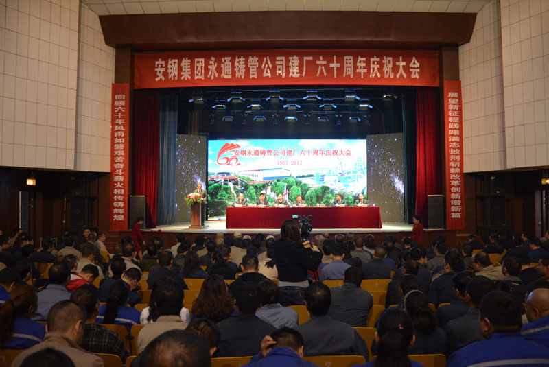 會(huì)議現(xiàn)場.jpg