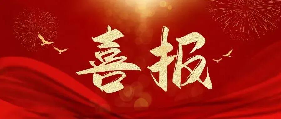 喜訊！永通公司榮獲“中國綠色鑄造企業”、中國鑄造行業“AAA”信用等級企業兩項殊榮